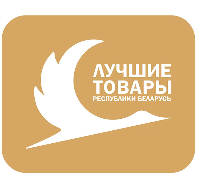 Лучшие товары Республики Беларусь