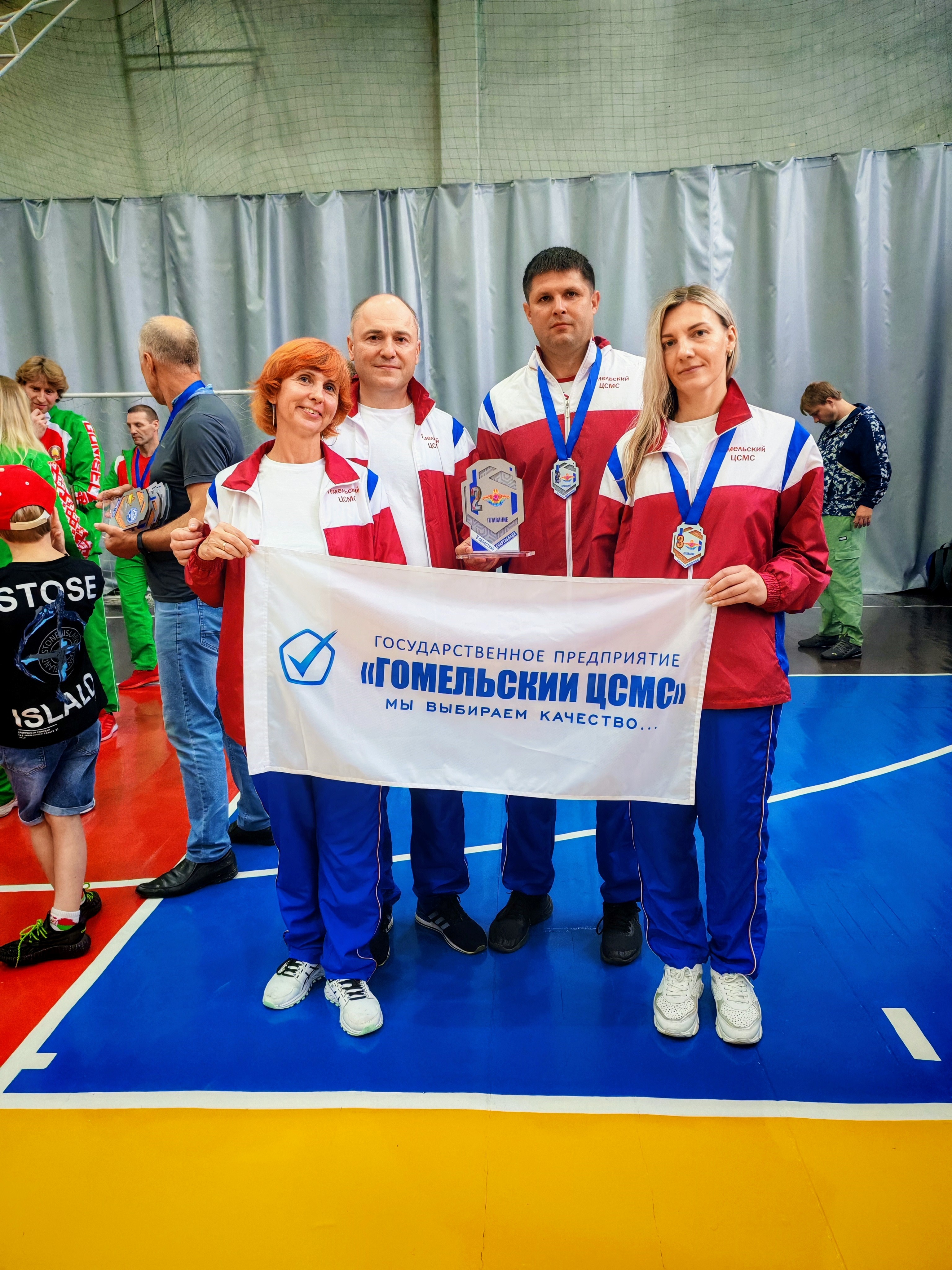 Спорт объединяет!