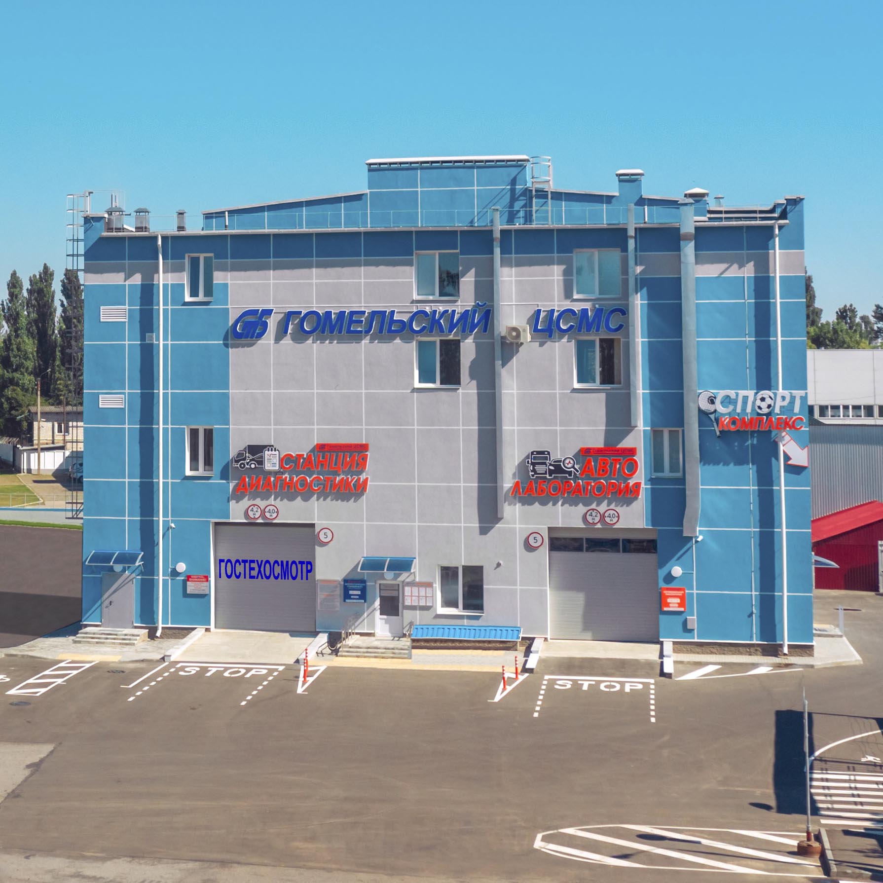 Технический осмотр транспортных средств