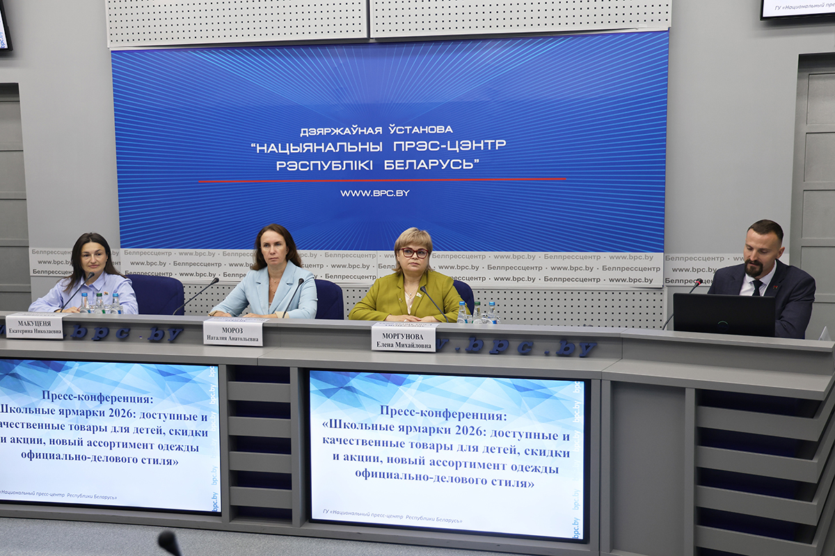 Почему возникла идея создания реестра?