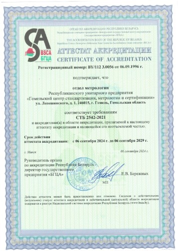 BY-112-3-0056.jpg BY-112-3-0056.jpg