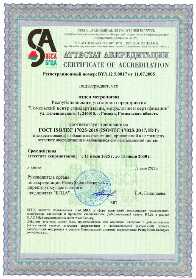Аттестат Аттестат