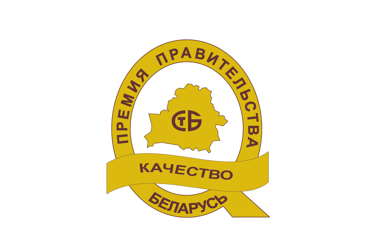 премия правительства 2026 (1).jpg