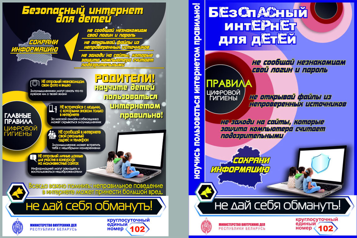 кибербезопасность 0626 3.jpg